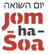 jhs17_logo_small